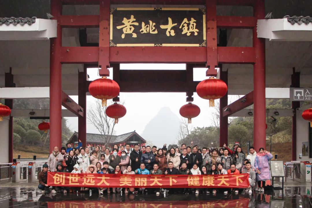 遠(yuǎn)大之旅 | 暢游廣西賀州，共赴冬日的第一場約會(huì)！