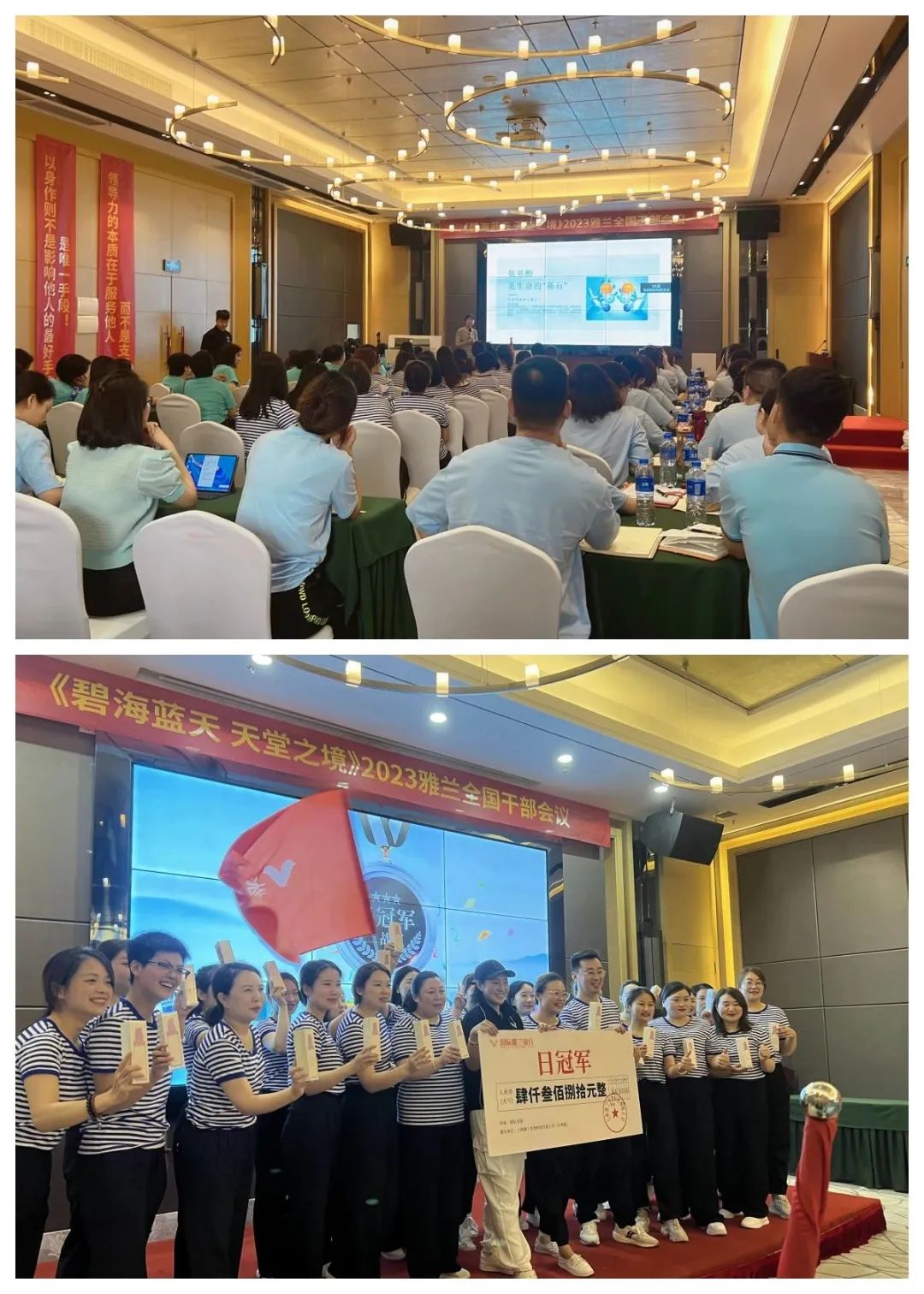 聚焦美業(yè)，多維升級，熱烈祝賀上海雅蘭集團與遠大美業(yè)學習交流活動圓滿成功
