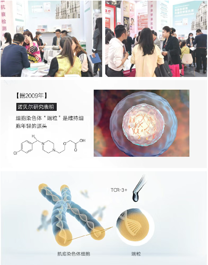 美博會(huì)圓滿收官|(zhì)遠(yuǎn)大美業(yè)創(chuàng)新端?？顾タ萍枷砻罉I(yè)，開(kāi)啟健康美麗新紀(jì)元!