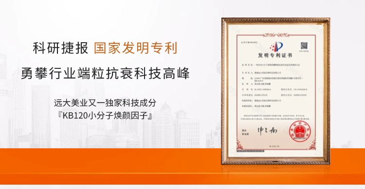 品牌宣傳認(rèn)證店鋪背書海報(bào)banner.jpg